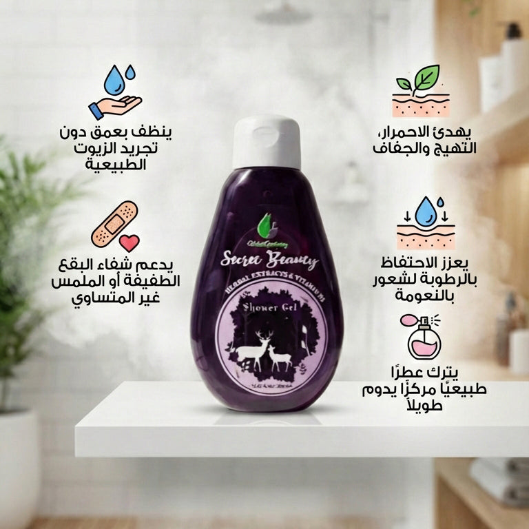 Secret Beauty Shower Gel 360ml